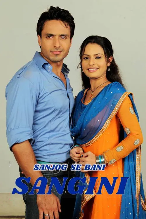 Sanjog Se Bani Sangini