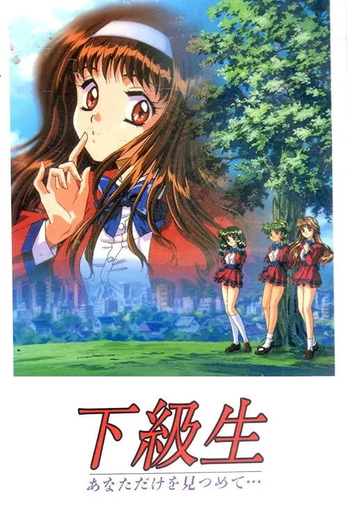 Kakyuusei - Elf ban kakyuusei
