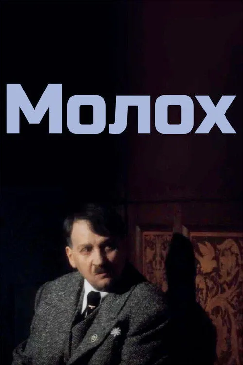 Moloch